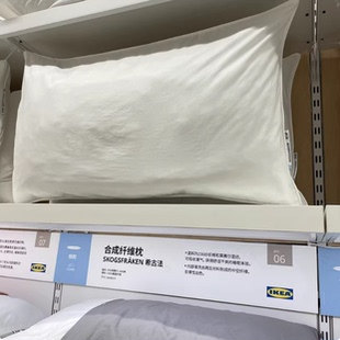 IKEA宜家 枕头芯 希古法 枕头低枕高枕莱赛尔透气蓬松枕芯50*80CM