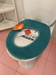 IKEA宜家奈克雪恩马桶座圈垫弹性套冬季保暖坐垫套通用座垫圈