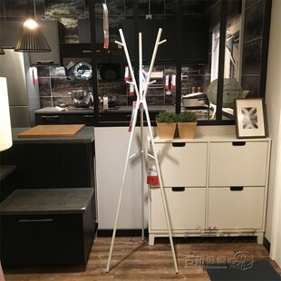 IKEA宜家耶卡拉尔衣帽架落地挂衣架卧室商场办公室挂架国内代购