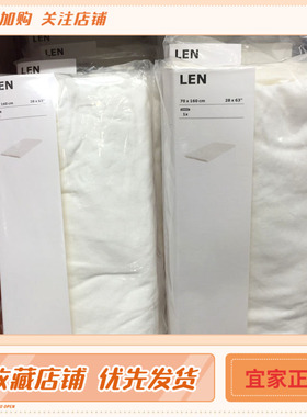 宜家 莱恩 儿童床垫罩 固定床单 儿童床笠纯棉 白色【70x160cm】