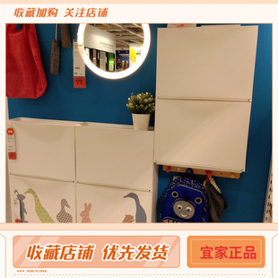 国内宜家代购 强尼思 鞋柜 储物柜 塑料鞋柜 套装  组合鞋柜创意