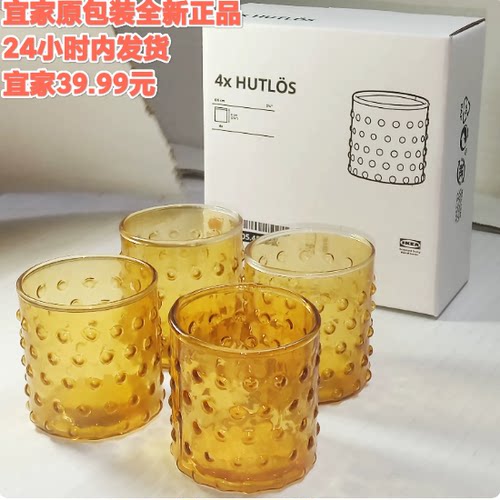 宜家胡特洛小圆蜡烛托装饰简约
