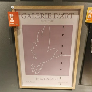 IKEA宜家 略达姆 海报附框装饰相框Paix Lineaire50x70cm特价