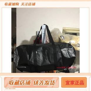 宜家IKEA 布鲁德里格手提 帆布袋 旅行袋 收纳袋编织袋