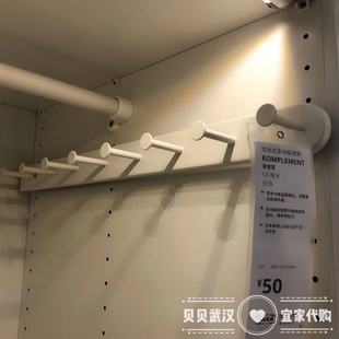 IKEA宜家国内代购免代购费 康普蒙 拉出式多功能挂架 2种颜色