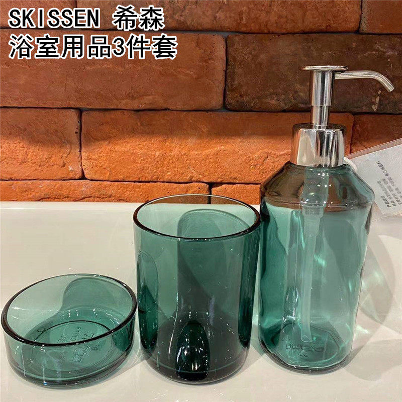 IKEA宜家国内代购希森浴室用品3件套肥皂盒漱口杯子刷牙杯皂液瓶