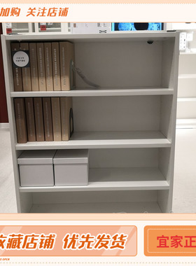 IKEA宜家BILLY毕利落地式书架置物架客厅简易多层小书柜 国内代购