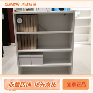 IKEA宜家BILLY毕利落地式书架置物架客厅简易多层小书柜 国内代购
