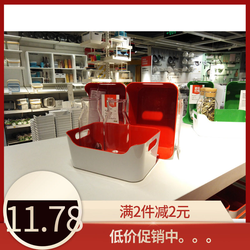 IKEA宜家国内代购瓦瑞拉盒子储物盒收纳箱盒拉提纳尔浴室