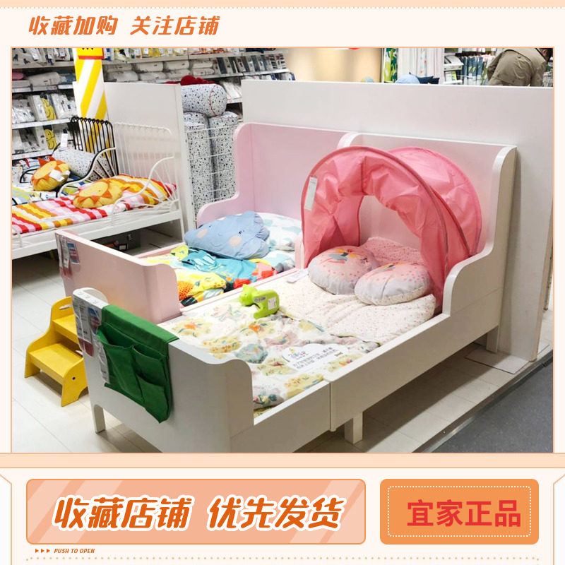 IKEA宜家 布松纳 可加长型儿童床儿童成长床伸缩床