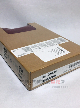 清仓宜家 格罗恩里德 储物脚凳套简约利恩金深红色替换布艺套特价