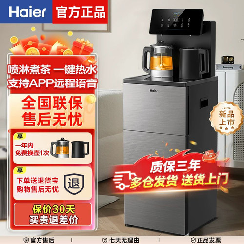 新品煮茶+炖煮不锈钢管无异味