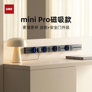 優必克mini 廚房餐邊柜滑軌中古明裝 嵌入式 pro磁吸軌道插座導軌式