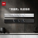 优必克轨道插座升级安全门明装 移动导轨带USB快充餐边柜滑轨插排