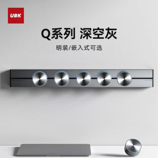 優(yōu)必克可移動(dòng)電力軌道插座滑軌滑動(dòng)餐邊柜廚房專(zhuān)用明裝 插排 軌道式