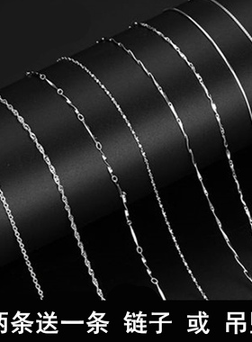 925纯银项链女男银链子无吊坠颈裸链胖mm蛇骨锁骨链加长款细素链