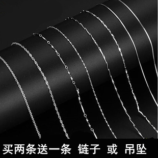 925纯银项链女男银链子无吊坠颈裸链胖mm蛇骨锁骨链加长款细素链