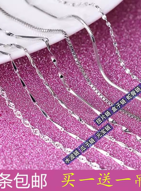 韩国水钻锁骨链锆石时尚风银饰品