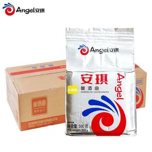 安琪酿酒曲生熟料用发酵出酒率高清香型口感好增香高产500克*20包