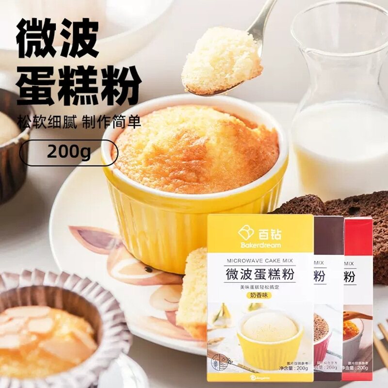 百钻微波蛋糕预拌粉家用微波炉1分钟快速做美味蛋糕烘焙原料200g