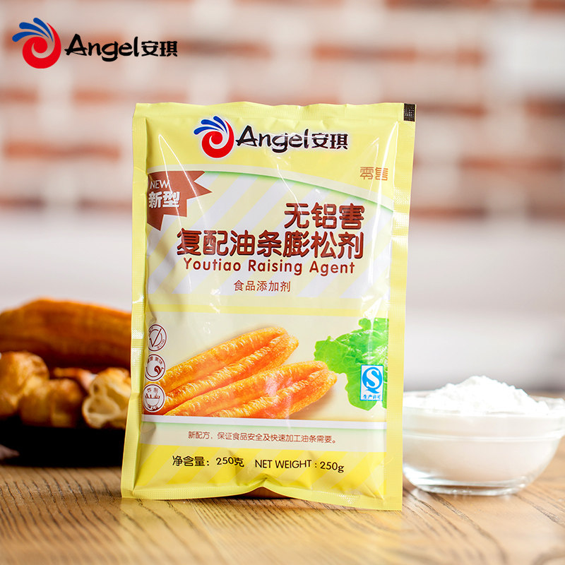 安琪新型复配油条膨松剂 无铝害大金条金黄酥脆口感好 250克 包邮