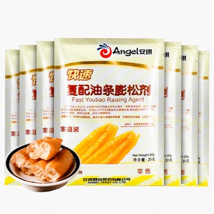 安琪快速复配油条膨松剂未添加铝明矾油条粉膨松脆 20g家庭装包邮