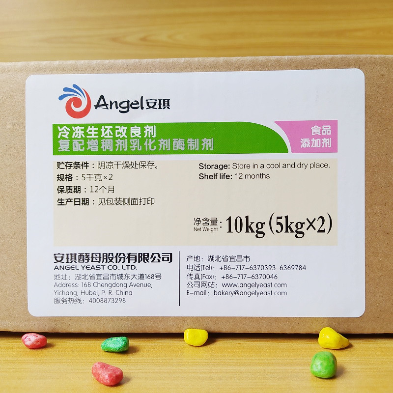 安琪冷冻生坯改良剂速冻油条膨松剂5kg*2/箱包子油条生坯速冻包邮