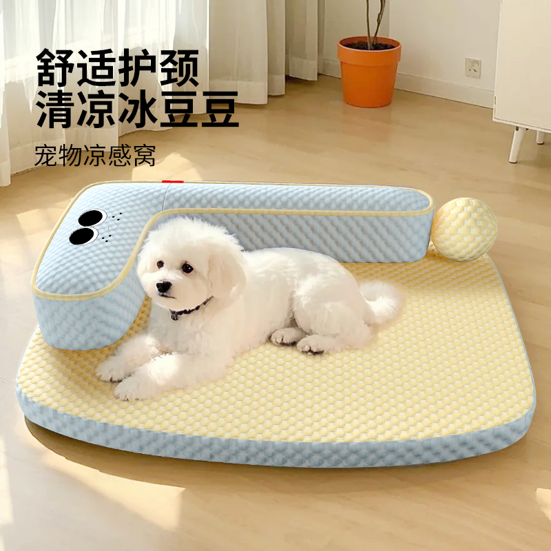 狗窝四季通用可拆洗狗垫子夏季窝