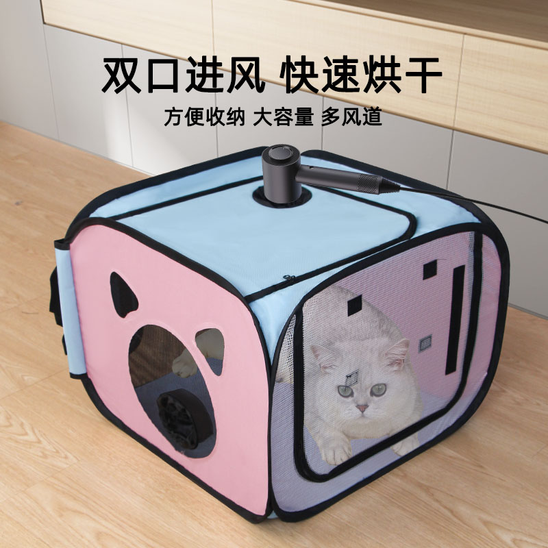 宠物烘干箱猫咪狗狗吹毛吹干工具