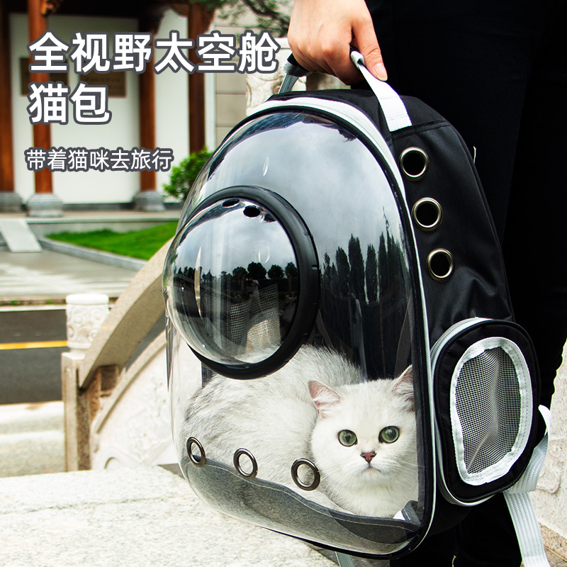 猫包外出便携太空舱大容量双肩包