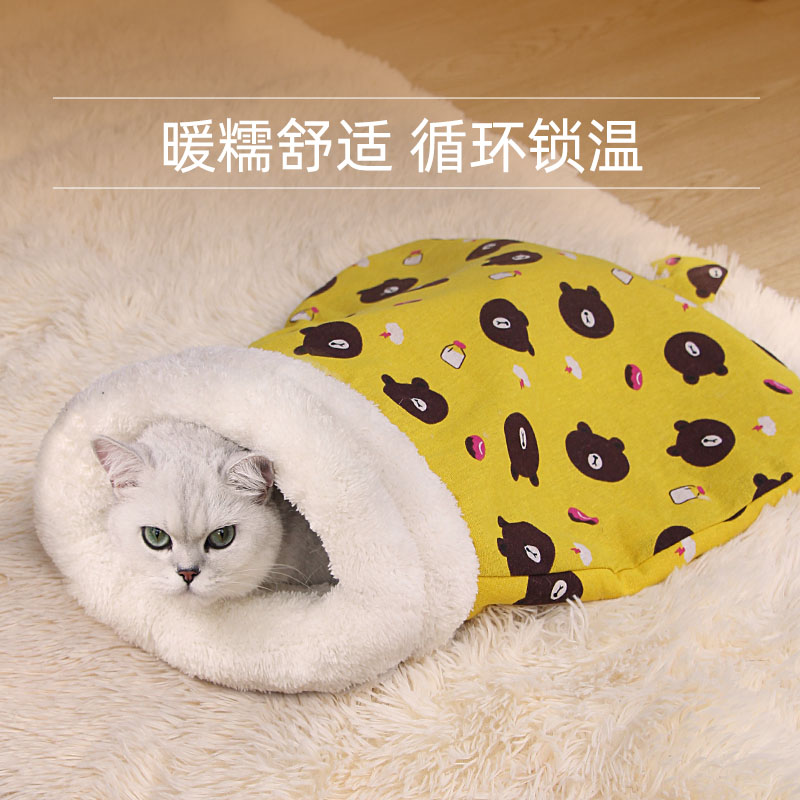 猫窝封闭式睡袋冬天保暖猫床