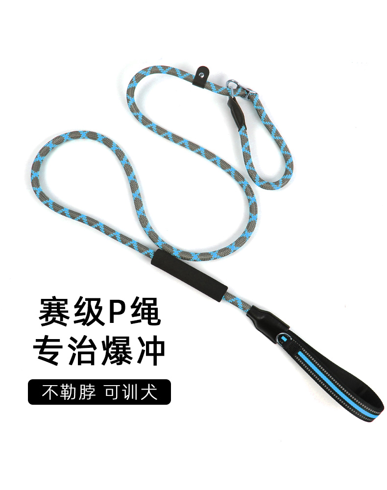 狗狗牵引绳防爆冲P链遛狗绳子