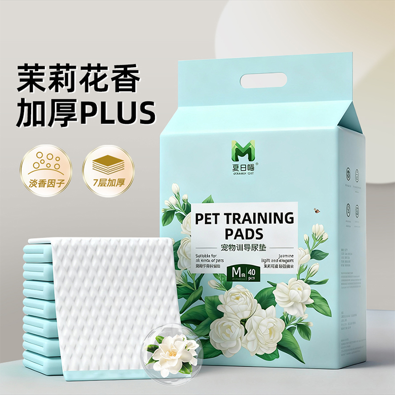 狗狗尿垫宠物尿片茉莉花香隔尿垫