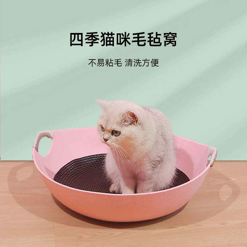 嗨心宠宠物毛毡窝不沾毛