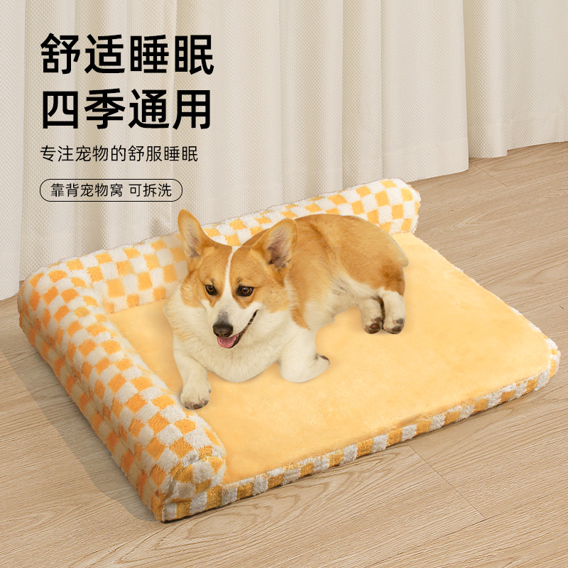 狗窝四季通用可拆洗狗垫子猫窝