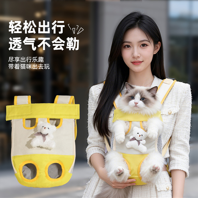 猫咪外出双肩包便携胸背带宠物背包猫包小狗携带胸前猫外出包狗包