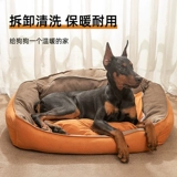 Универсальный съёмный матрас на четыре сезона, диван, домашний питомец