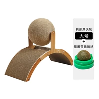 Большое [арочное колесо обозрения+мятный мяч для лизания кошки]