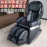 日本原装进口FUJIIRYOKI/富士按摩椅JP2000 JP-1100PLUS JP-S500