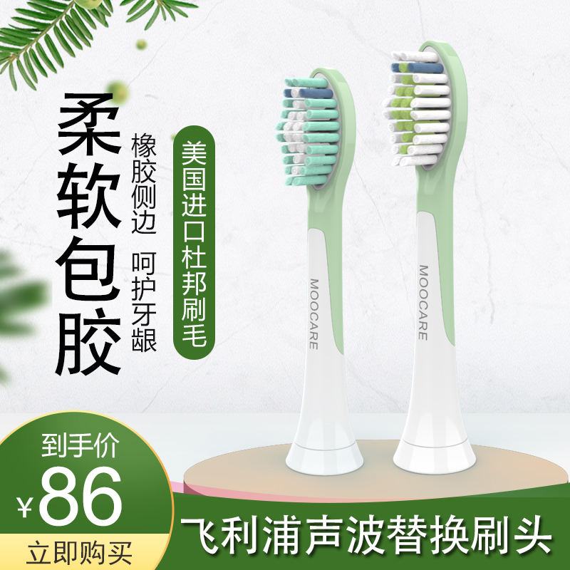 適飛利浦電動牙刷頭替換HX3210A/3230A/3220A/3240A/3250A/3260A