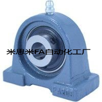 BRTC12/15/17/20/25/30/35/40/45/50 窄型立式带座轴承/上隆品质