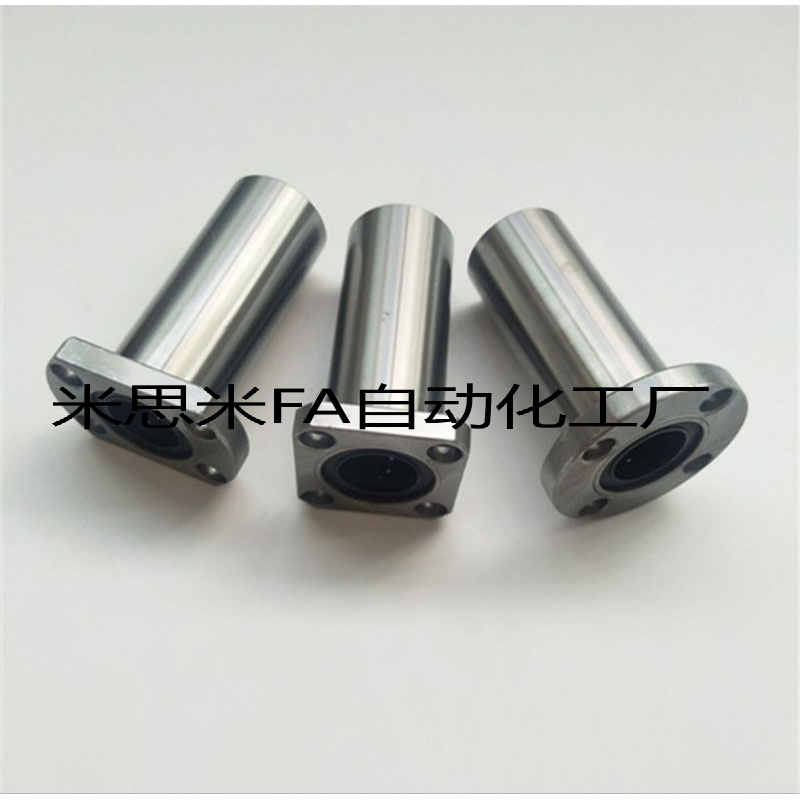 米思米中型直线轴承LHFSD/LHFRD/LHFCD6/8/10/12/13/16/20/25/30