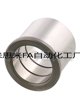 米思米原装卸料板导套SGBH8/10/13/16/20/25-10/13/16/20