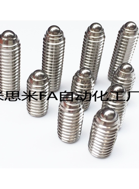 BSRA-M3/M4/M5/M6/M8/M10/M12 球头柱塞 BSRAS 304不锈钢弹性