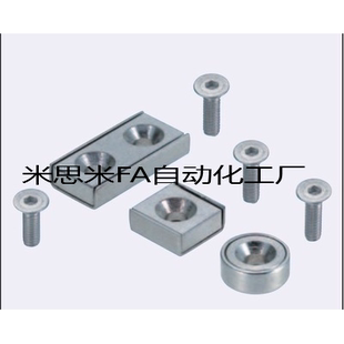 怡合达带座磁铁 A10 A20 A25 A15 BMF01 A12