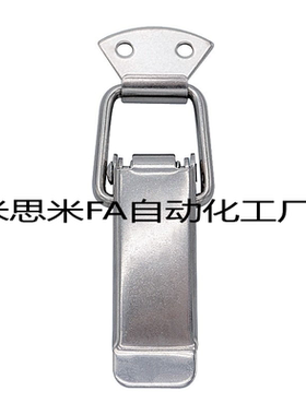 上隆型号 DKB-1/2/3/4 DKC 搭扣 304不锈钢挂锁锁扣箱扣