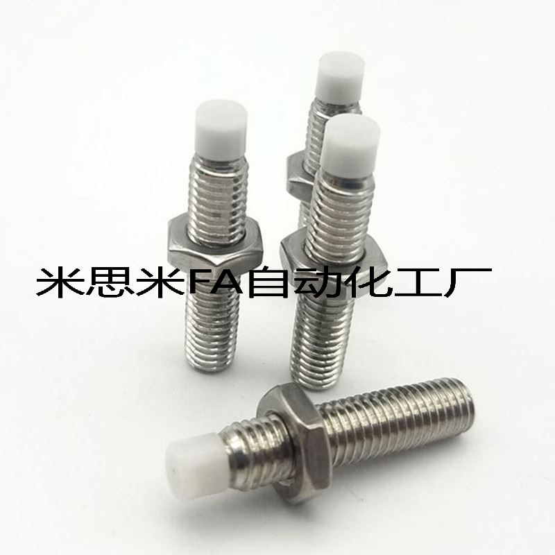 米思米聚氨酯止动螺栓直杆型PUSS6/8-15/20/25/30/35/40/45/50/60
