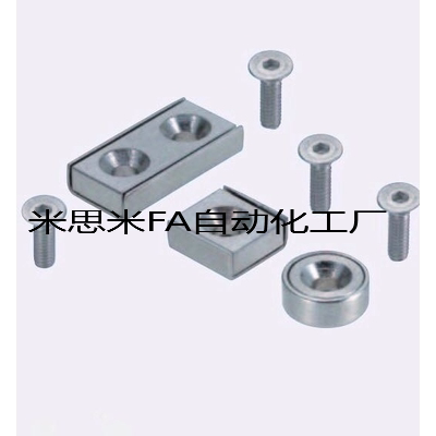 经济型 带座磁铁 螺栓止动型C-HXCC12/ HXNH8-8 /C-NHXCCH10-4