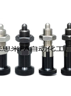 米思米自锁型旋钮柱塞PXYAT/PXYKT5/6/8/10/12/16L