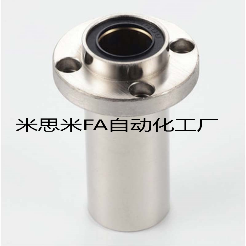 LHICD6直线13轴承LHMCD8/LHMRD10/LHIRD16LHISD20 25/30/LHIRDM12